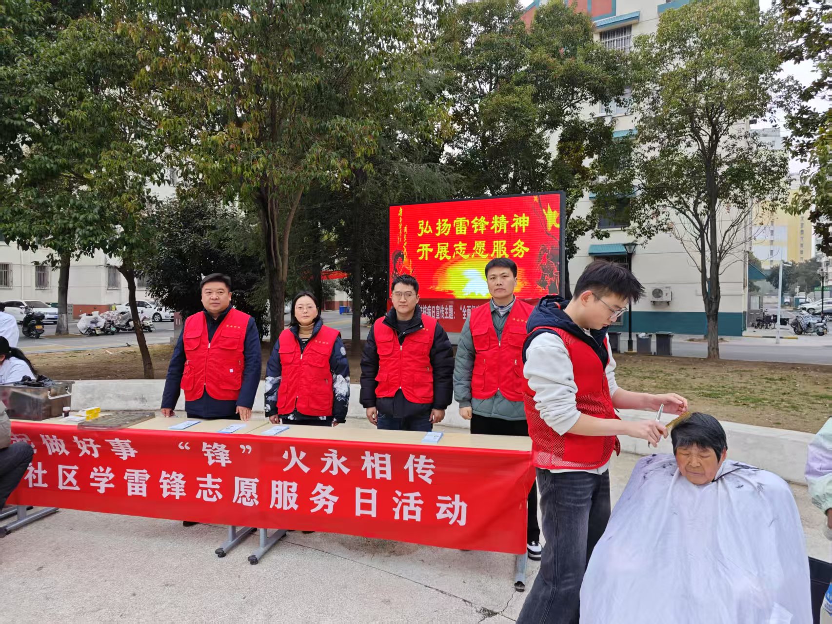 市財政局組織開展學雷鋒志...